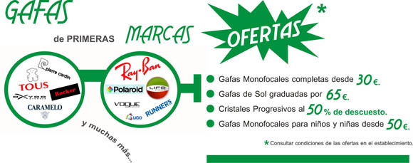 www.opticaloma.com, opticaloma, optica loma, optica jerez de los caballeros, opticas jerez de los caballeros, opticas badajoz, gafas jerez de los caballeros, lentillas jerez, lentillas jerez de los caballeros, tension ocular optometria en jerez de los caballeros, oliva de la frontera, fregenal de la sierra, higuera la real, baracarrota, zahinos, barrancos portugal